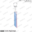 Morfonica LIVE「Rubato」　記念チャーム付リボンキーホルダー