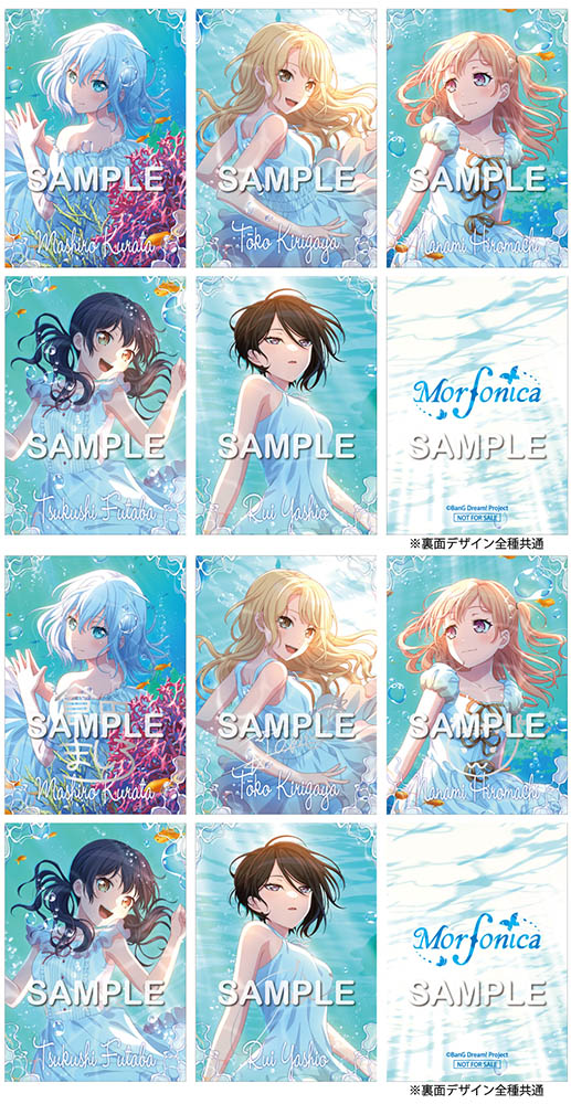 Morfonica 8th Single 「Feathered Dreams」【通常盤】