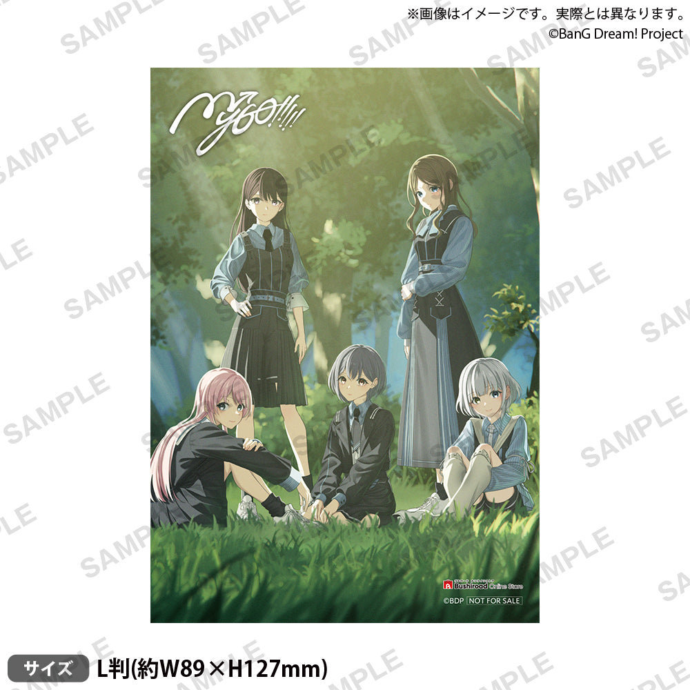 真っ直ぐな想い　OFR ワン☆オポ！VOL.08 - マイナスP, じーざすP, WONDERFUL