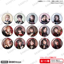 Ave Mujica　アーティストトレーディング缶バッジ vol.1【PACK】