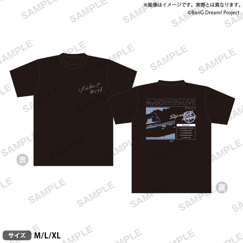 MyGO!!!!! 7th LIVE「こたえなんてなくても」　Tシャツ XLサイズ