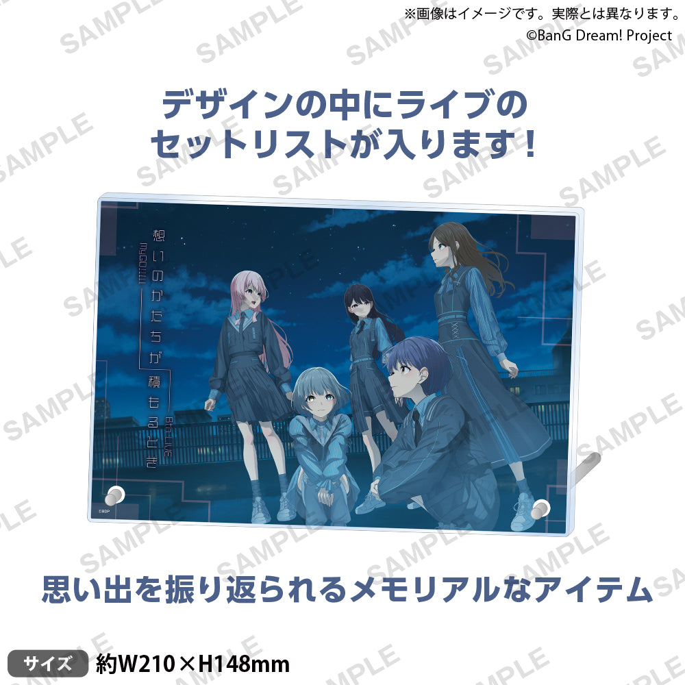 MyGO!!!!! 8th LIVE 「想いのかたちが積もるとき」 アクリルボード