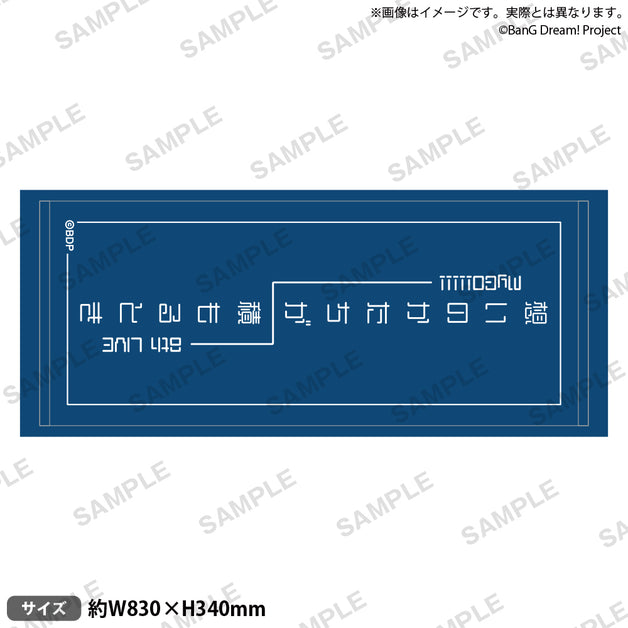 MyGO!!!!!」のアイテム（ライブグッズ）｜ブシロード オンラインストア