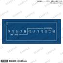 【(2)】MyGO!!!!! 8th LIVE 「想いのかたちが積もるとき」　タオル