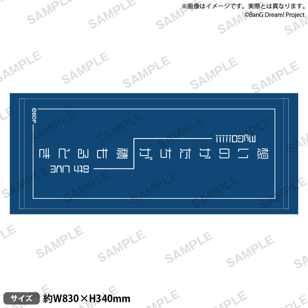 MyGO!!!!! 8th LIVE 「想いのかたちが積もるとき」 タオル｜ブシロード