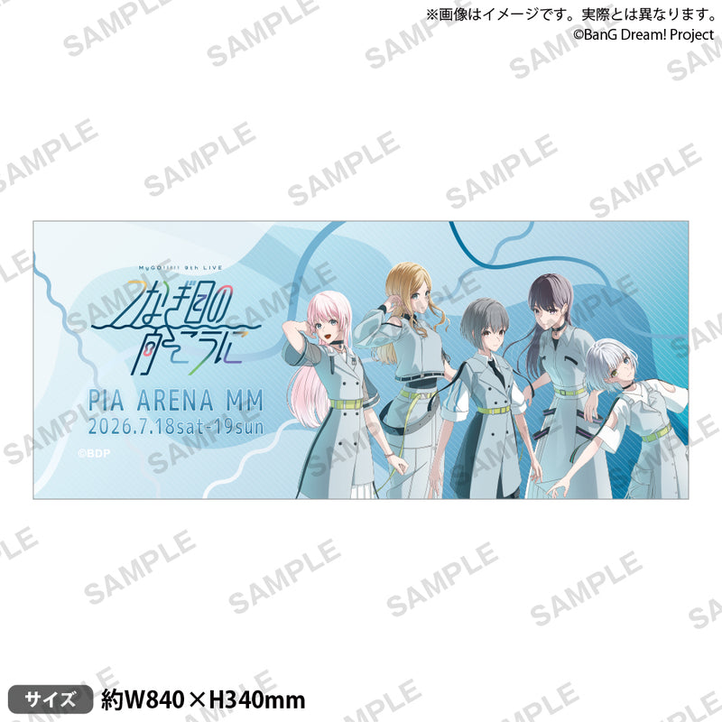 バンドリ 12thLIVE 花園たえ フルグラフィックタオル タオル | ブシロード オンラインストア
