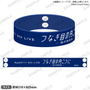 MyGO!!!!! 9th LIVE「つなぎ目の向こうに」- 神戸再景編 -　ラバーバンド