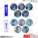 MyGO!!!!! 9th LIVE「つなぎ目の向こうに」- 神戸再景編 -　トレーディング缶バッジ【PACK】