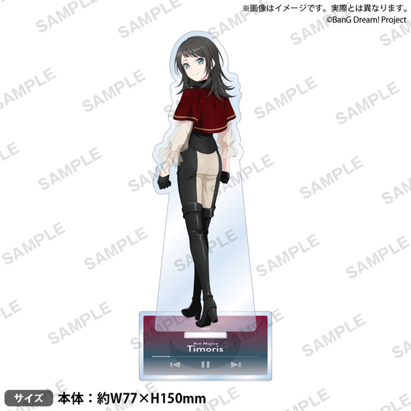 BanG Dream! アクリルスタンド Night Owl ver. ティモリス｜ブシロード