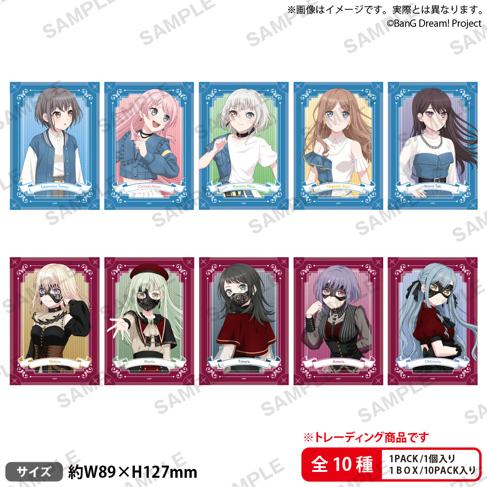 バンドリ gigo 2025 ビッグ缶バッジ Night Owl アヴェムジカ