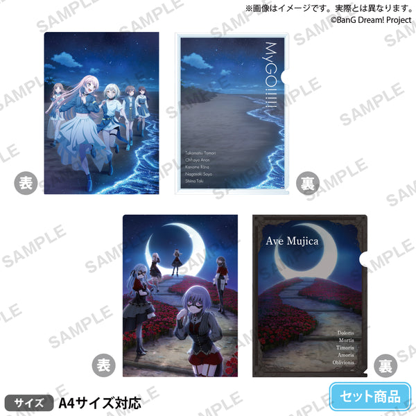 バンドリ gigo 2025 ビッグ缶バッジ Night Owl アヴェムジカ