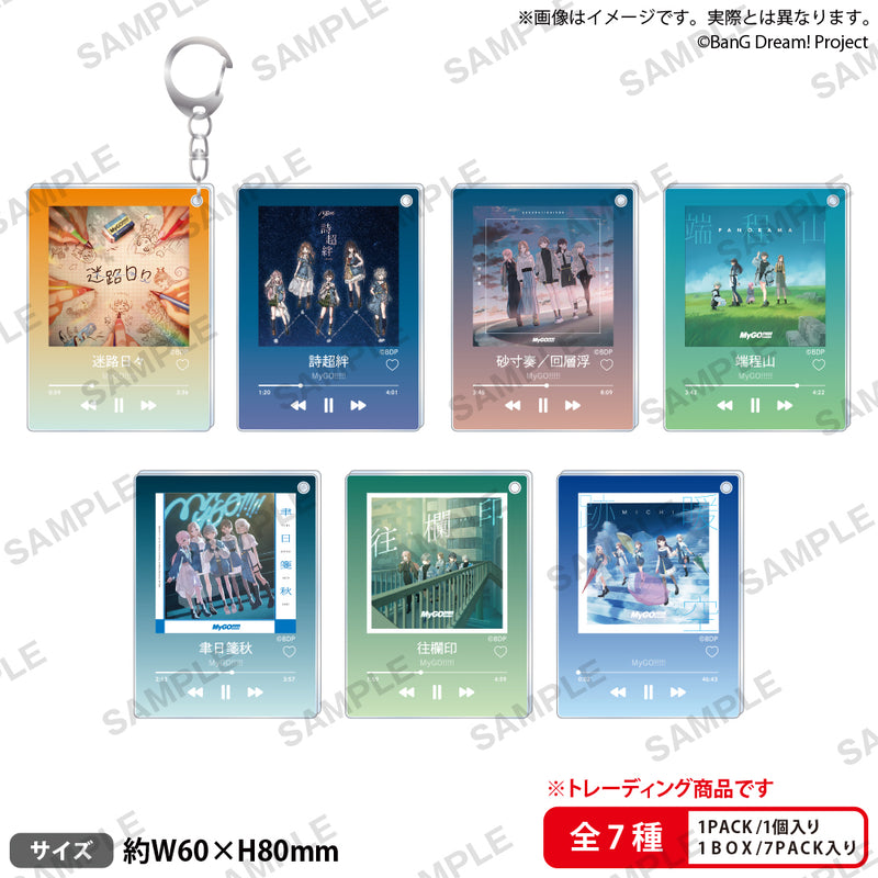 【(8)】BanG Dream!　ぶあついトレーディングアクリルキーホルダー MyGO!!!!! vol.2【PACK】