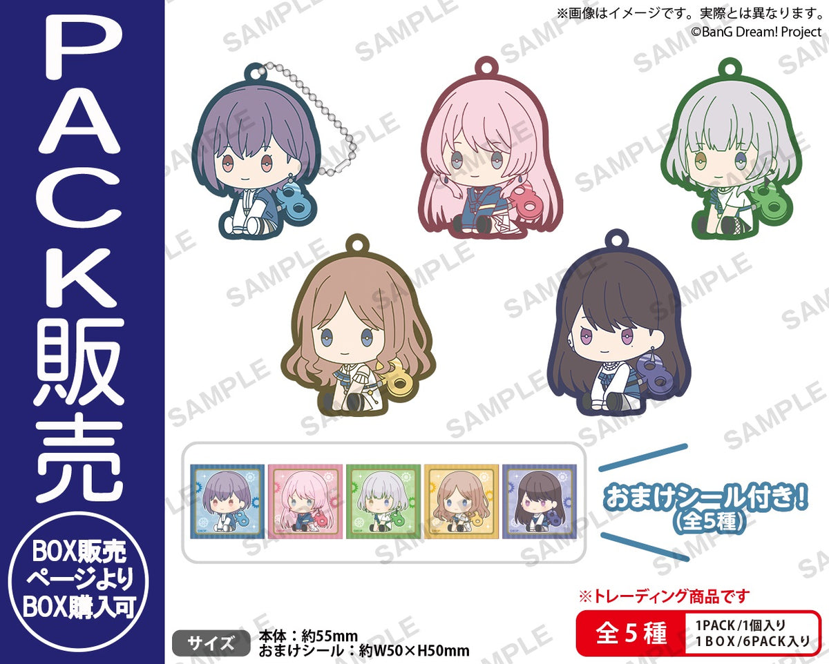 BanG Dream! MyGO!!!!! グッズセット＋おまけ BanG Dream! It's MyGO!!!!! ぺたっとねじまき らばーきーほるだー BOX