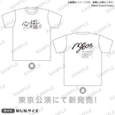 MyGO!!!!! ZEPP TOUR 2025「心のはしを辿って」　Tシャツ WHITE ver. Mサイズ