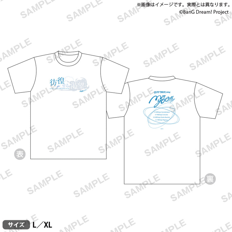 MyGO!!!!! ZEPP TOUR 2024「彷徨する渇望」　Tシャツ WHITE ver. Lサイズ