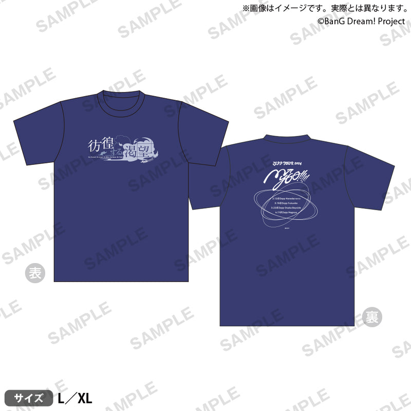MyGO!!!!! ZEPP TOUR 2024「彷徨する渇望」　Tシャツ NAVY ver. Lサイズ