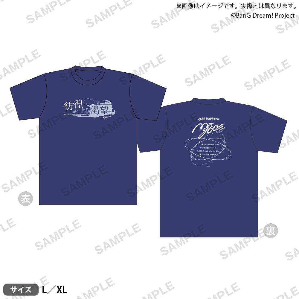 tuki. 承認欲求爆発　zepp 追加公演　Tシャツ　XL tuki. 承認欲求爆発 zepp 追加公演 Tシャツ XL NIPPON BUDOKAN ～承認