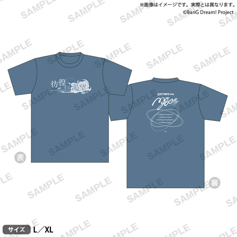 MyGO!!!!! ZEPP TOUR 2024「彷徨する渇望」　Tシャツ SAXE BLUE ver. Lサイズ