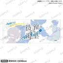 MyGO!!!!! ZEPP TOUR 2024「彷徨する渇望」　タオル