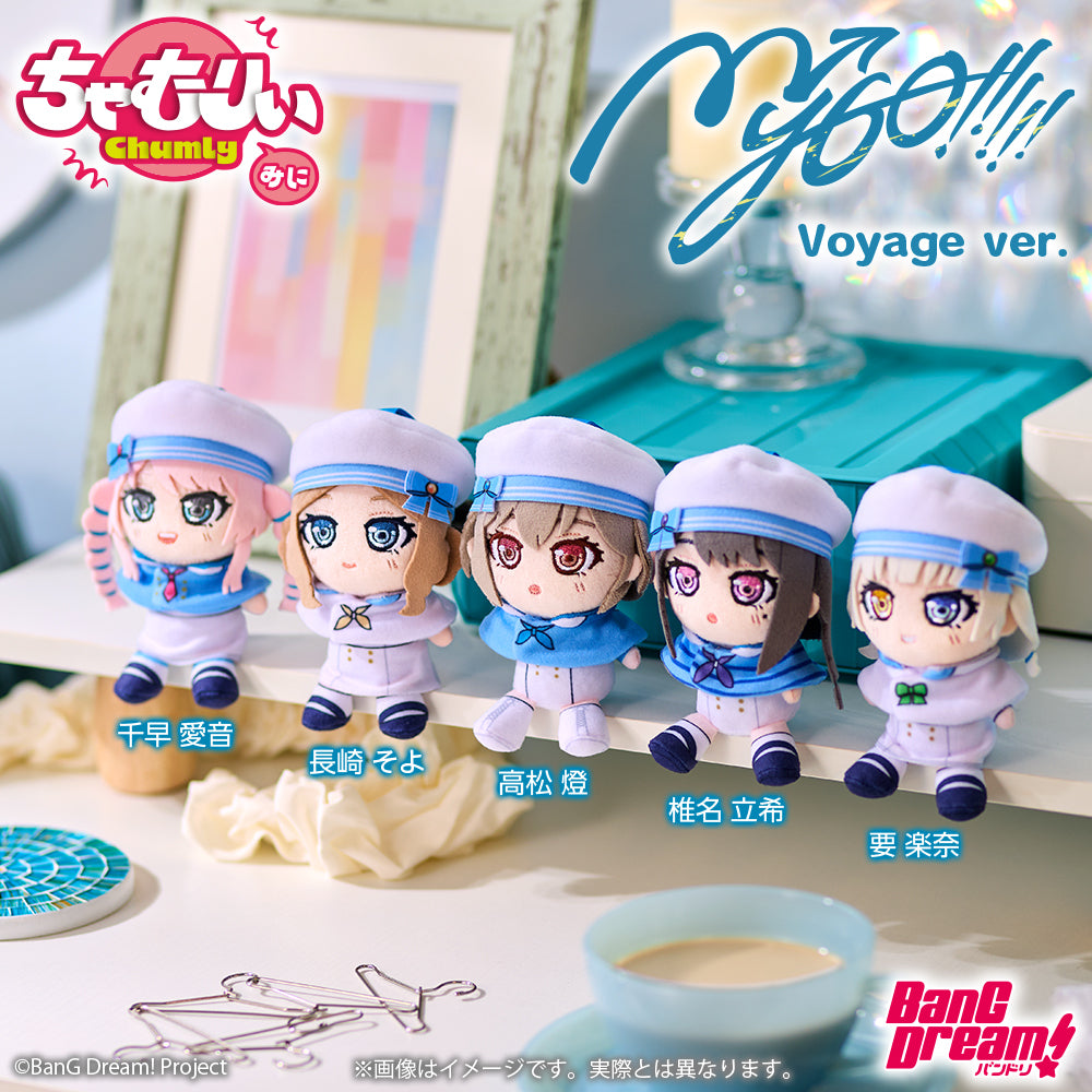 BanG Dream! ちゃむりぃ みに MyGO!!!!! Voyage ver. 千早 愛音