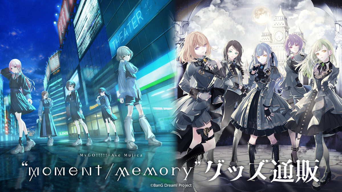 MyGO!!!!!×Ave Mujica ツーマンライブ「“moment / memory”」グッズ通販｜ブシロード オンラインストア