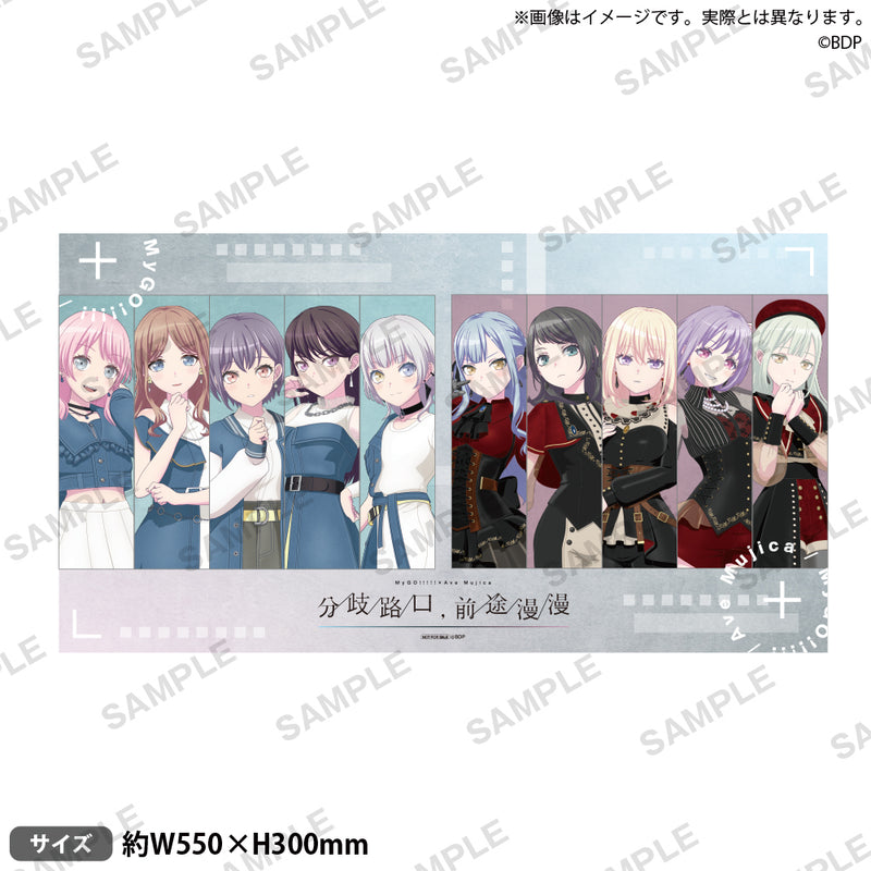 Blu-ray】MyGO!!!!!×Ave Mujica 合同ライブ「わかれ道の、その先へ