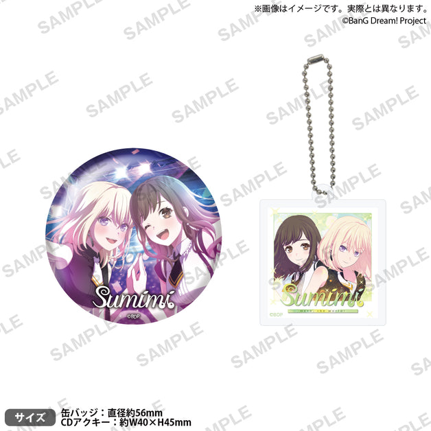 アニメディア　5月号　ポストカード　Ave Mujica　三角初華　20枚セット アニメディア5月号ポストカードAve Mujica三角初華20枚セット