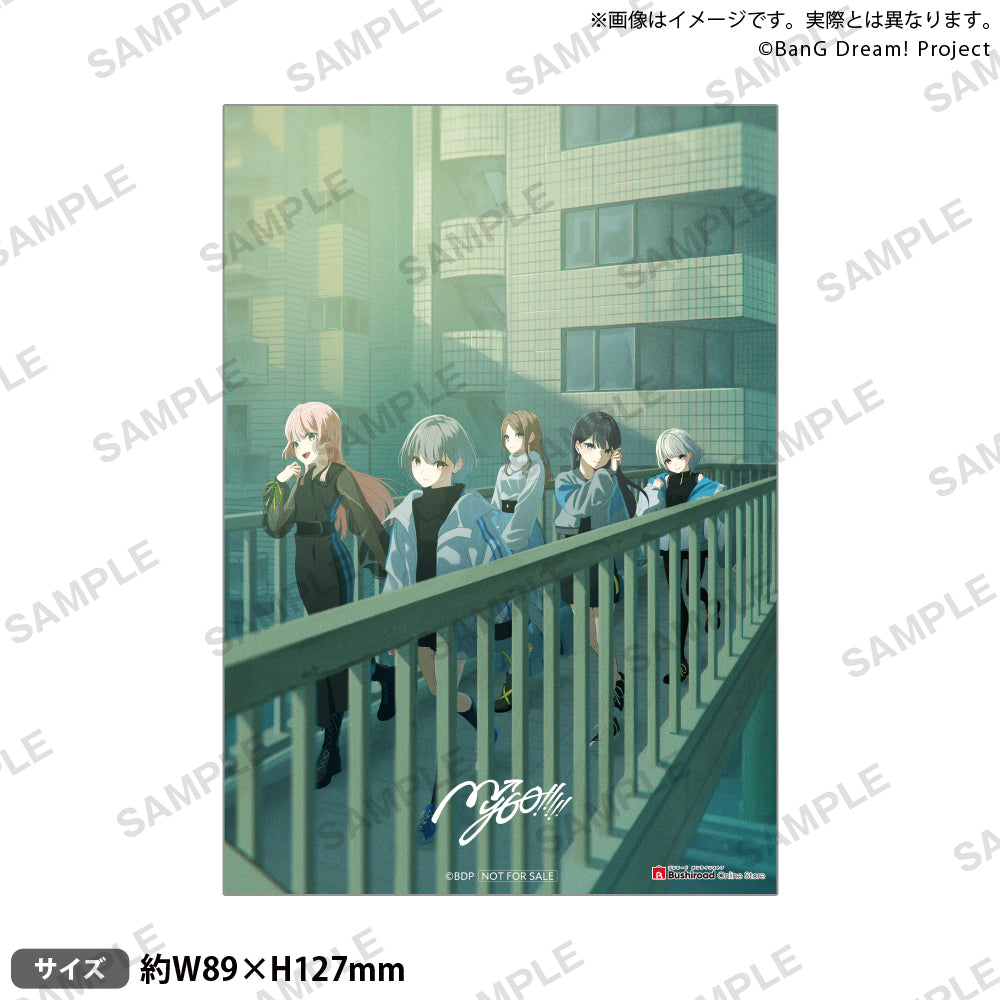 MyGO!!!!! 7th Single「往欄印」【Blu-ray付生産限定盤