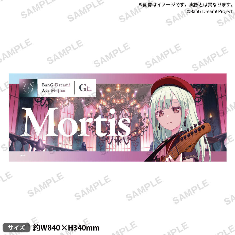 MyGO!!!!!×Ave Mujica 合同ライブ「わかれ道の、その先へ