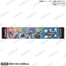 【MyGO!!!!!(2)】MyGO!!!!!×トゲナシトゲアリ「Avoid Note」　マフラータオル