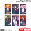 NARUTO-ナルト- 疾風伝　トレーディングホログラムショートステッカー 和スーツver.【PACK】