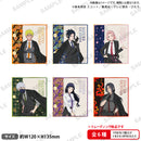 NARUTO-ナルト- 疾風伝　トレーディングミニ色紙 和スーツver.【PACK】