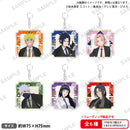 NARUTO-ナルト- 疾風伝　トレーディングアクリルキーホルダー 和スーツver.【PACK】