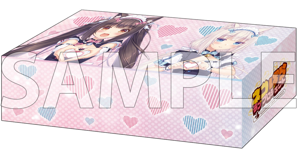 ストレイジボックスコレクション V2（カードサプライ）｜ブシロード