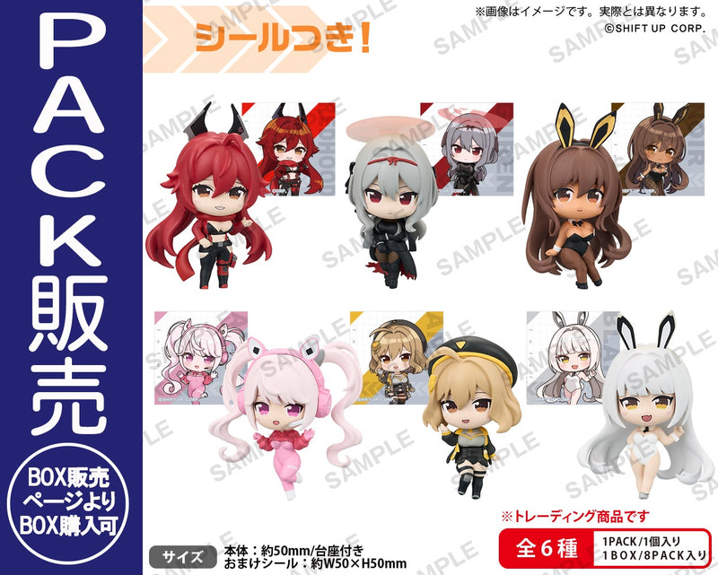 勝利の女神：NIKKE　コレクションフィギュアRICH BOX ver. vol.2【PACK】