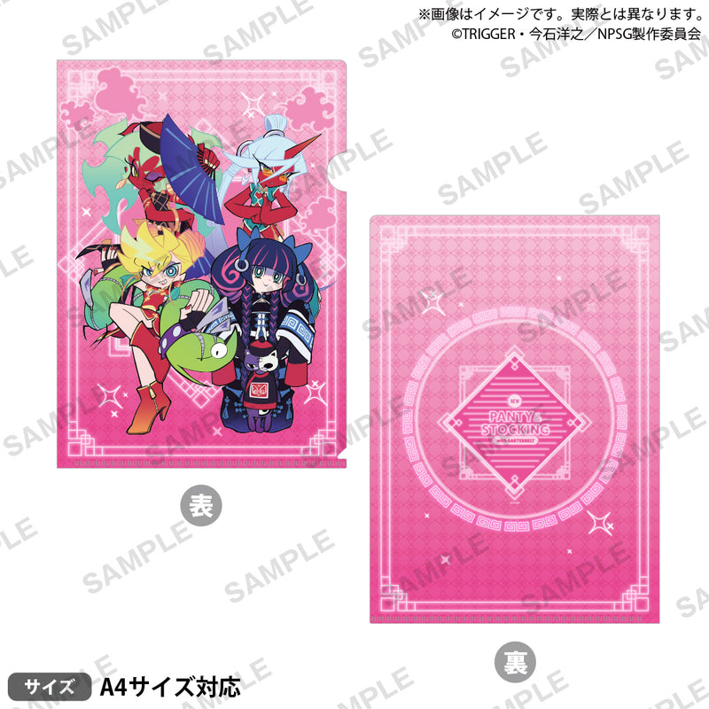 TVアニメ『New PANTY ＆ STOCKING with GARTERBELT』　クリアファイル チャイナver.