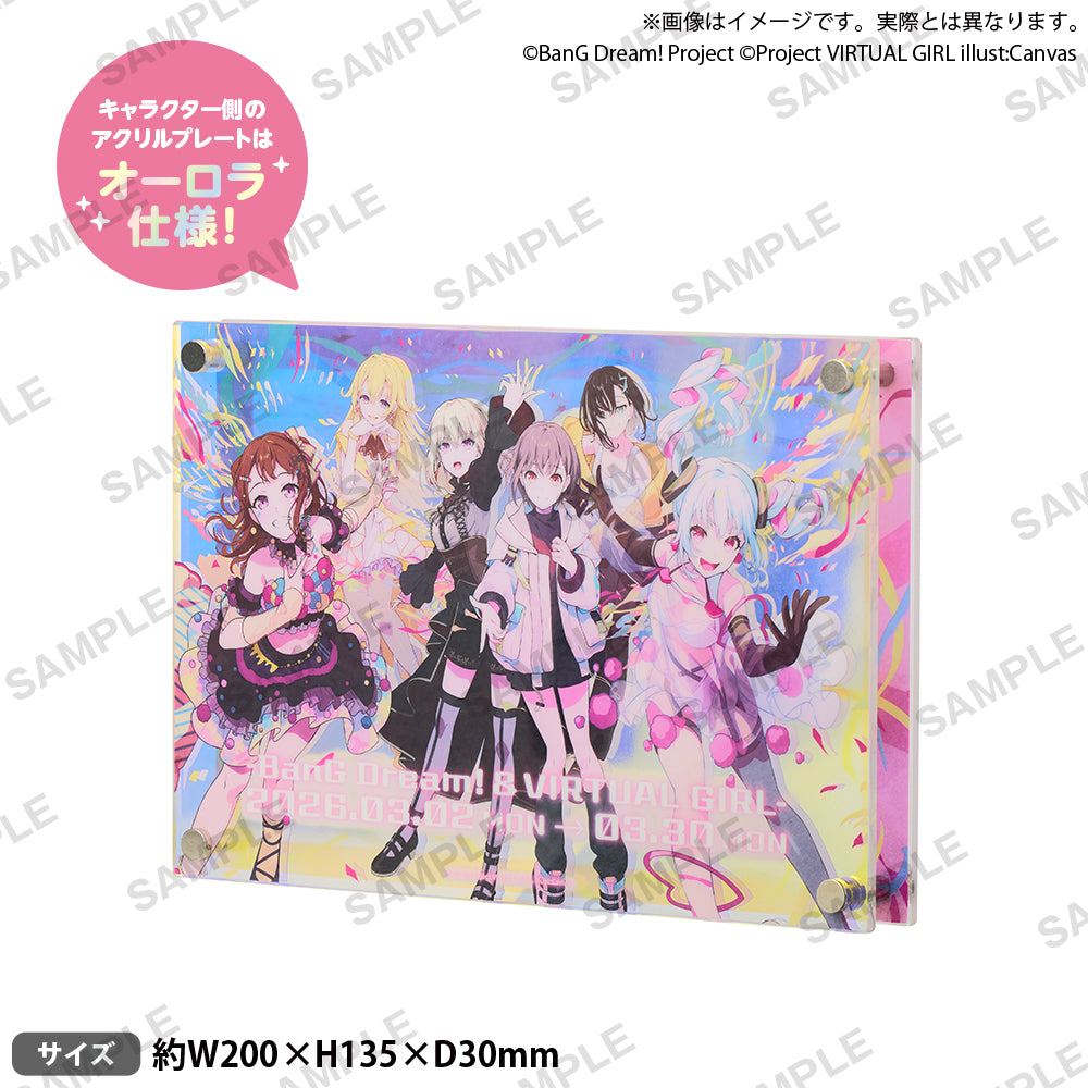 信澤収展vol.2 -BanG Dream!＆VIRTUAL GIRL- 2層式アクリルパネル