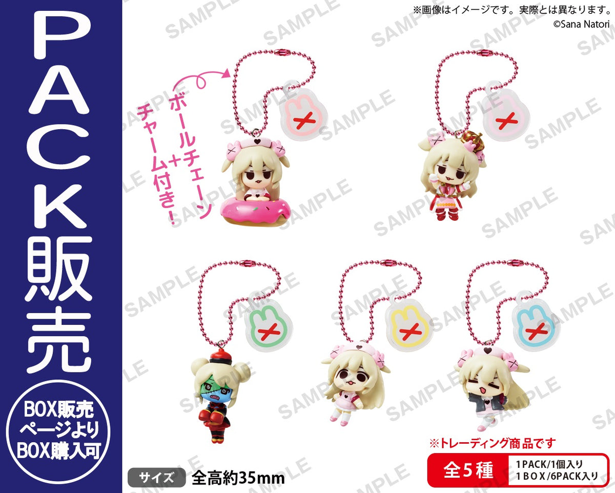 NatoriSana_figure_ari_pack_120