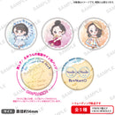 新田恵海 Re-Debut LIVE 2024 ～Smile×Smile Re-Start◎～　トレーディング缶バッジ【PACK】