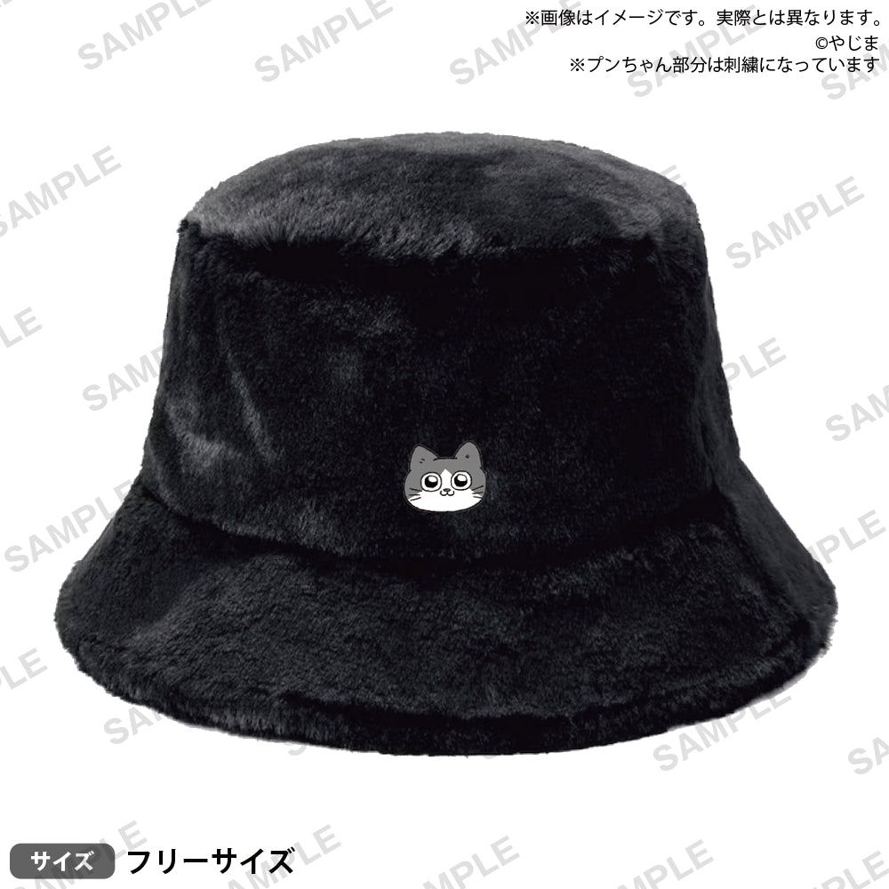 ねこに転生したおじさん ふわふわだぁ～ プンちゃんみたいなファー