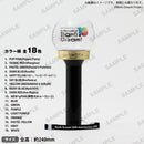 BanG Dream! 10th Anniversary LIVE「In the name of BanG Dream!」　オリジナルブレード