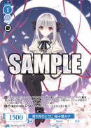 年刊ブシロード2026