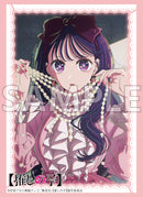 ブシロード スリーブコレクション ハイグレード Vol.4328 【推しの子】『アイ』Part.5