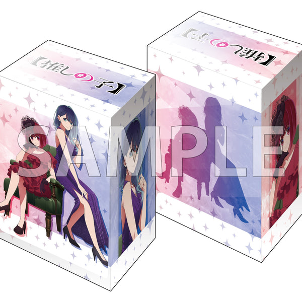 【再入荷！】 ブシロード デッキホルダーコレクション 【推しの子 Vol.1060 V3 サプライ・アクセサリ・グッズ