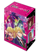 ブシロード デッキホルダーコレクション V3 Vol.652 『【推しの子】』Part.2