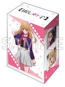 ブシロード デッキホルダーコレクション V3 Vol.644 【推しの子】『ルビー』