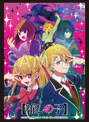 ブシロード スリーブコレクション ハイグレード Vol.3999 『【推しの子】』Part.2