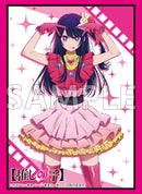 ブシロード スリーブコレクション ハイグレード Vol.3963 【推しの子】『アイ』