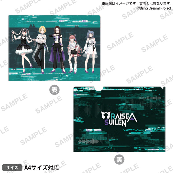 PAS_RUMBLE_HEADZ_cfile_ari_600