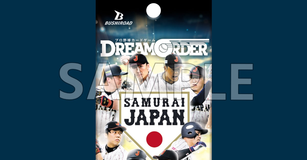 BUSHIROAD - りんご様　DREAM ORDER パ ブースター 2024 Vol.2：3BOX パ・リーグ ブースターパック 2024 Vol.2 - PRODUCTS（商品情報